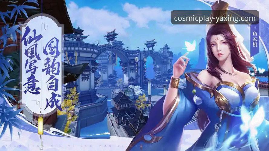 亚星游戏平台官网全方位解析：下载、登录与创新体验