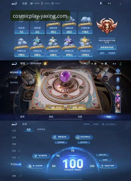 亚星游戏官网直接登录 vs 第三方渠道下载：资深用户亲测，哪个体验更优？