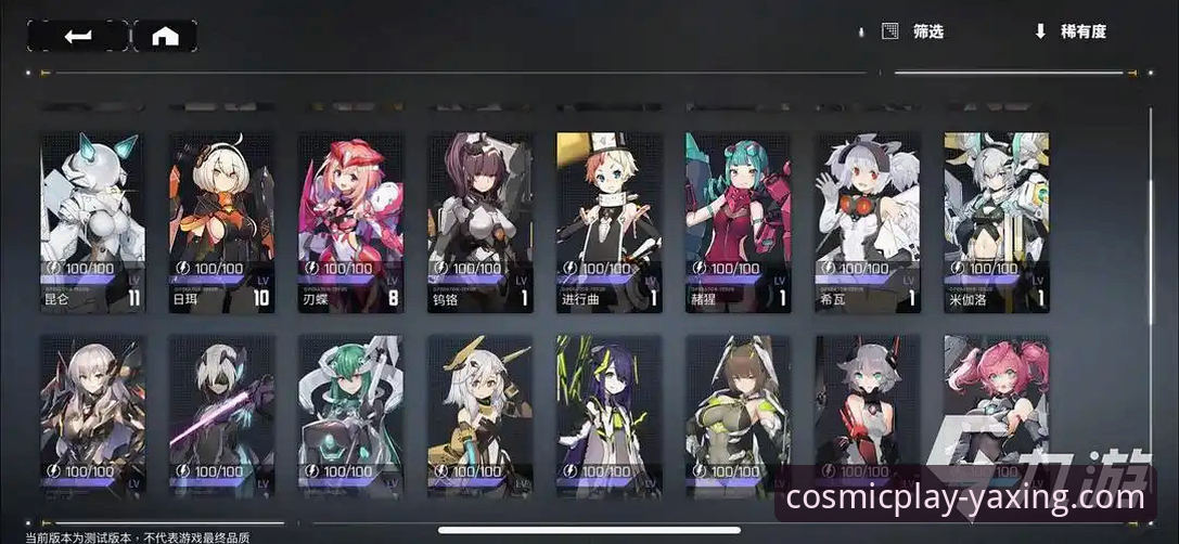 亚星游戏官方网站首页实用指南：从登录到安全防护的完整方案