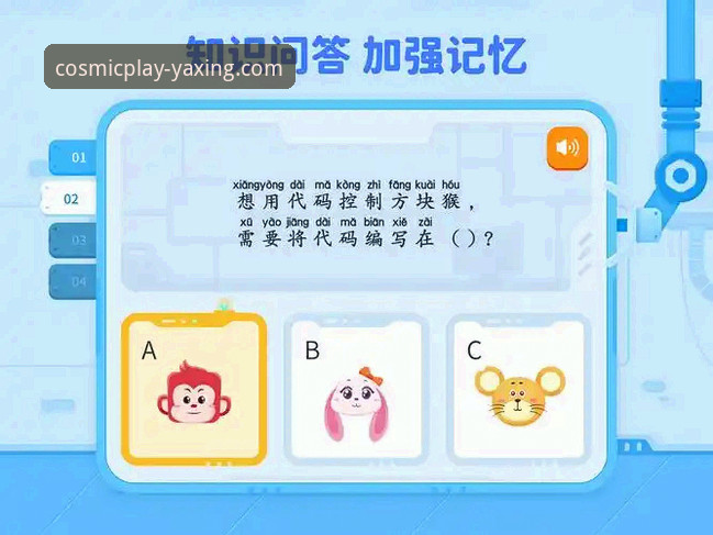 解析亚星游戏安卓版的3大核心优势与2个关键下载步骤